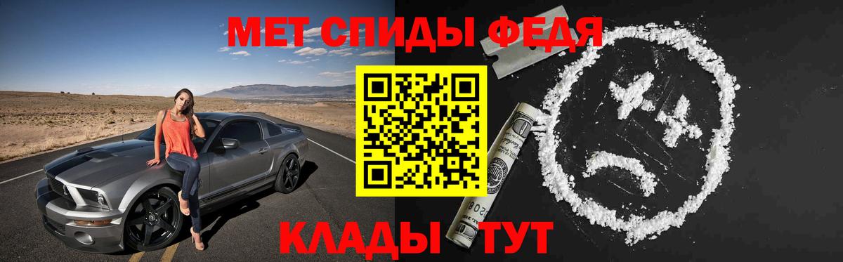 АМФ Premium  Амфетамин  Amphetamine  Амурск  Вход с VPN 