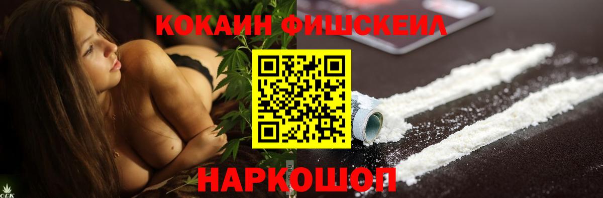 КОКАИН 98% Амурск