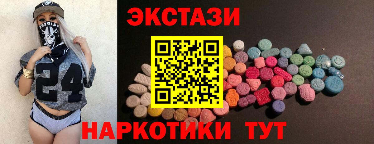 omg сайт  Экстази Punisher  Вход с VPN  купить наркотик  ЭКСТАЗИ круглые  ЭКСТАЗИ  Амурск 