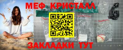 спайс Усть-Илимск