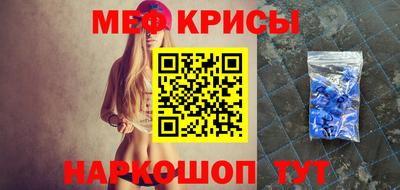 spice Чапаевск