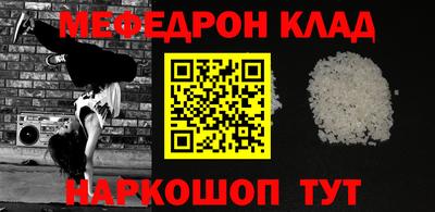mix Усть-Джегута