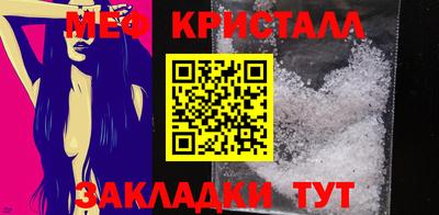 трава Уссурийск
