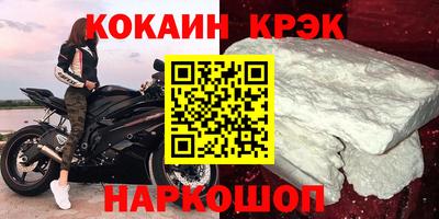 трава Уссурийск