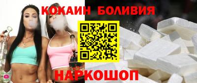 трава Уссурийск