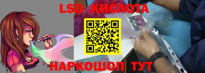 трава Уссурийск