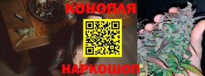 трава Уссурийск