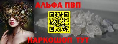 спайс Усть-Илимск