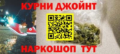 трава Уссурийск