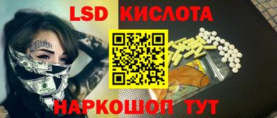 трава Уссурийск