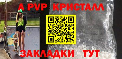 трава Уссурийск