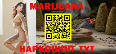 трава Уссурийск