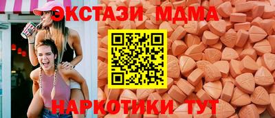 эйфоретик Чебоксары
