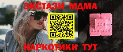 mix Усть-Джегута