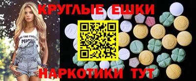 спайс Усть-Илимск