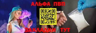 спайс Усть-Илимск