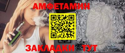 спайс Усть-Илимск