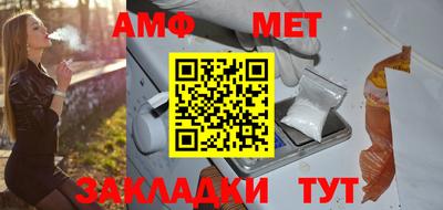 альфа пвп Чебаркуль