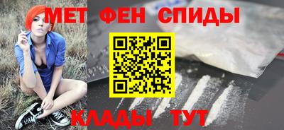 спайс Усть-Илимск