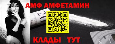 спайс Усть-Илимск