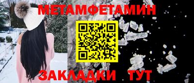 спайс Усть-Илимск