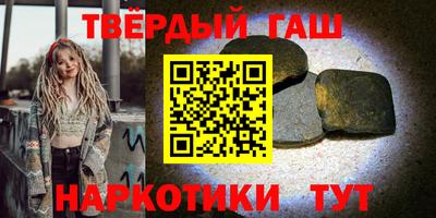 трава Уссурийск