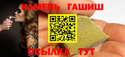 спайс Усть-Илимск