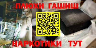 спайс Усть-Илимск