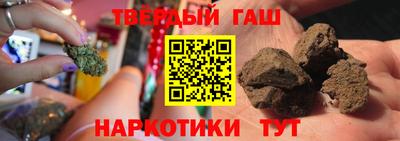 спайс Усть-Илимск