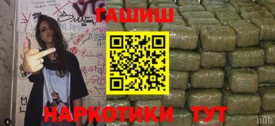 альфа пвп Чебаркуль