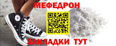 эйфоретик Чебоксары