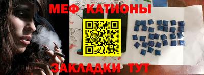 трава Уссурийск