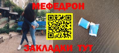 спайс Усть-Илимск