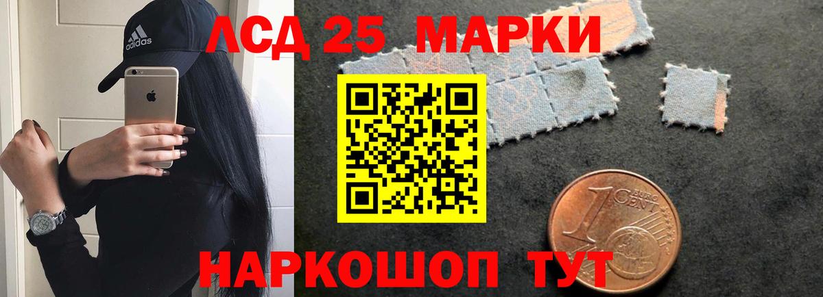 Амурск  ГАШ  Кокаин  Вход с VPN  Меф   Канабис  Меф МЯУ МЯУ  ЭКСТАЗИ 