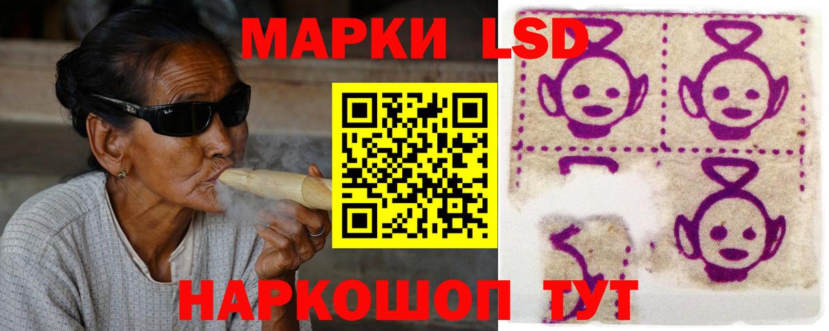 Лсд 25 экстази кислота Амурск