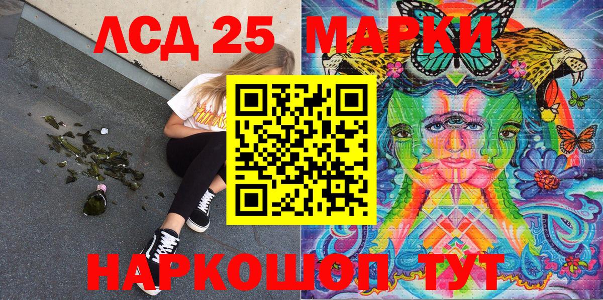 Амфетамин Амурск