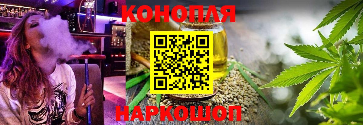 Амурск  Каннабис гибрид  Вход с VPN  Шишки марихуана Bruce Banner  МАРИХУАНА сатива  Каннабис ГИДРОПОН 